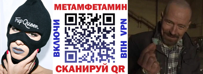 Amphetamine Розовый Купить Юхнов