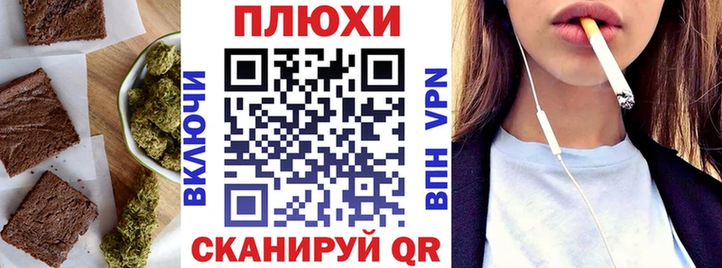 Печенье с ТГК конопля  Купить закладки  Юхнов 