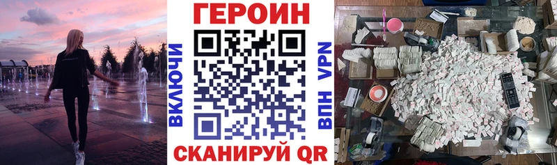 ГЕРОИН гречка  Купить закладки  Юхнов 