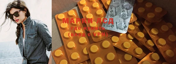 дистиллят марихуана Слюдянка