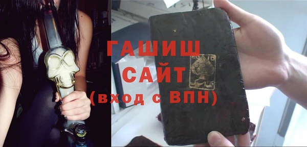 дистиллят марихуана Слюдянка