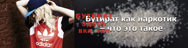 не бодяженный Снежногорск