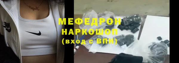 не бодяженный Снежногорск