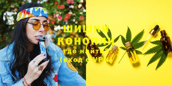 дистиллят марихуана Слюдянка