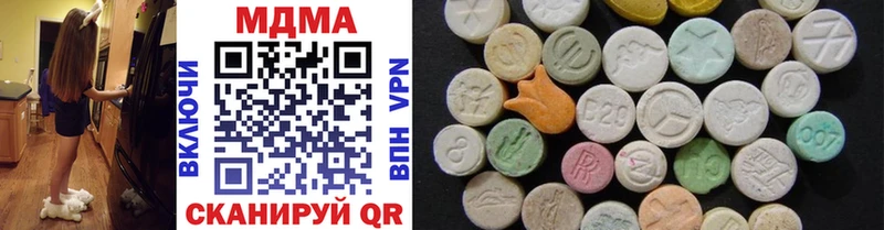 MDMA VHQ Купить закладки Юхнов
