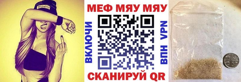 Купить где  Юхнов  Меф 4 MMC 