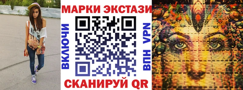 Наркотические марки 1500мкг  Купить где  Юхнов 