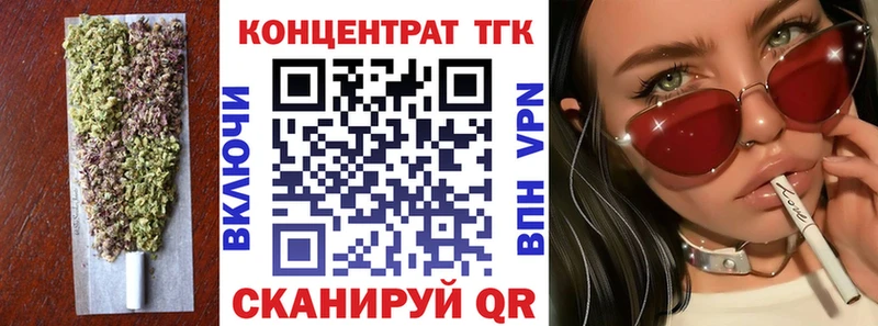 Купить где  Юхнов  ТГК гашишное масло 